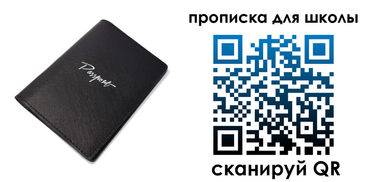 временная прописка в Моздоке