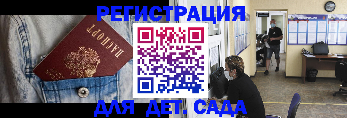 прописка паспорт в Моздоке